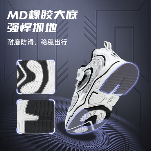 泰兰尼斯秋季男童老爹鞋运动鞋软底防滑校园休闲鞋儿童缓震慢跑鞋银色28