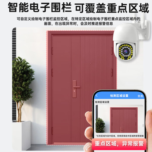 
Koski does not need a network high-definition camera to monitor outdoor wireless wifi home 4g monitor home mobile phone remote 360 ​​degrees without dead angle with night vision panoramic voice outdoor wifi model (mobile remote + tracking full color + voice intercom) 64G memory card