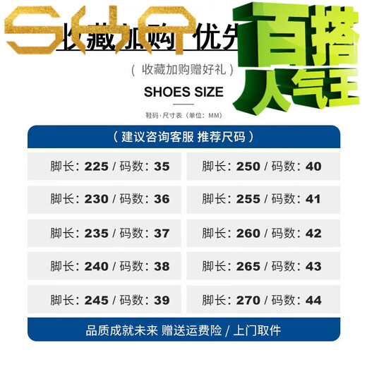 沙克兰百搭皮面休闲鞋女2025春秋新款厚底防滑老爹鞋增高轻便透气运动鞋 卡黑 G2601 38