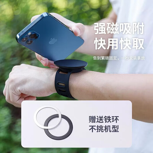 Douliang watch-style magnetic mobile phone holder wrist arm strap outdoor cycling fitness portable magsafe strap short wrist circumference within 17cm