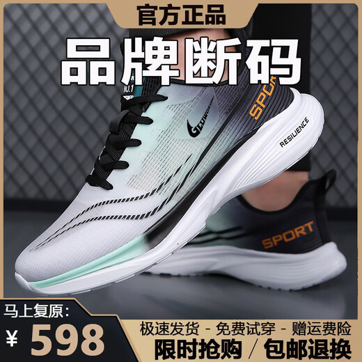 
ANTCITY 202025 new summer men's shoes, non-slip soft sole breathable sports shoes, lightweight and fashionable versatile casual shoes, running shoes, NK826 white and green 42
