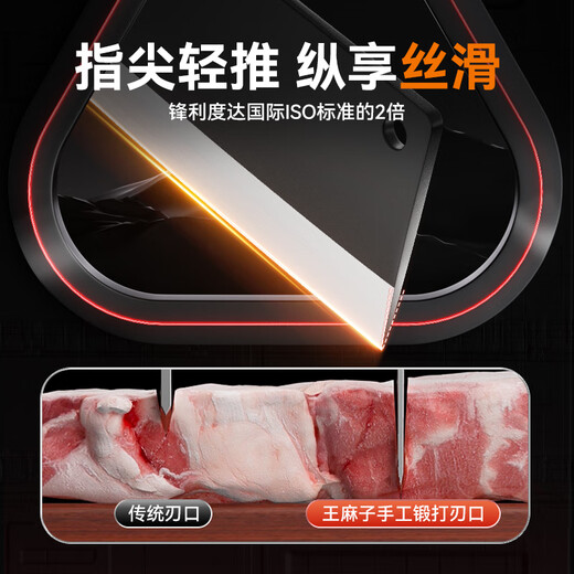 Wang Mazi household bone chopping knife, kitchen forged black kitchen knife, chops bones and ribs, specializes in treating large bones