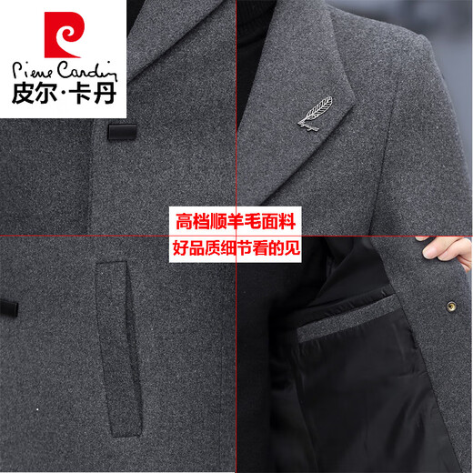 
Pierre cardin autumn and winter wool wool coat men's thick suit Korean style trendy men's short trench coat mature stable coat 1866 gray M