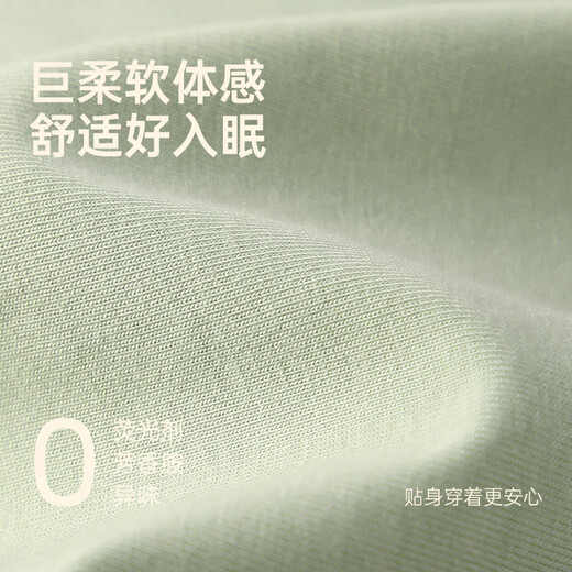 Anzhiban JuhaoSleep Couple Pajamas Summer Elastic Cotton Loose Solid Color Vest Shorts Men's and Women's Home Clothes Set Grass Green Male 2XL