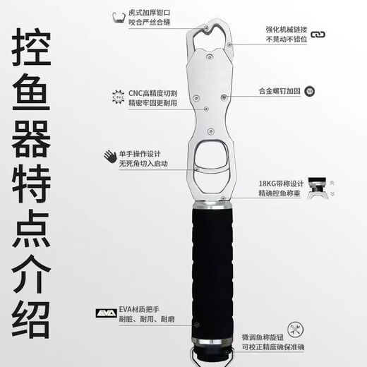 Fenzhuang multifunctional aluminum alloy belt weighing fishing device fishing pliers fishing gear tongs lure products flat mouth pink
