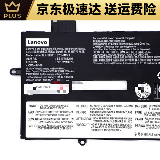 
Original /10/11 2021 2022 2023 X1 SB10T83215 5B10W13972