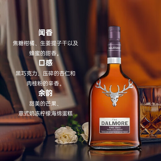 大摩12年15年雪茄三重奏四重奏五重奏三桶单一麦芽威士忌进口洋酒大摩 三重奏 三桶  1000ml (礼盒装)