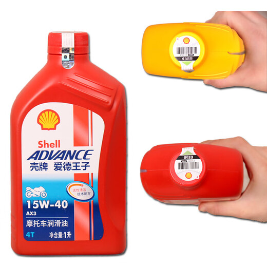 Motorcycle engine oil, universal for all seasons, four-stroke lubricant, summer and winter engine oil, checkable and anti-counterfeiting, new version of Shell 10W40, universal for all seasons, 900 per barrel