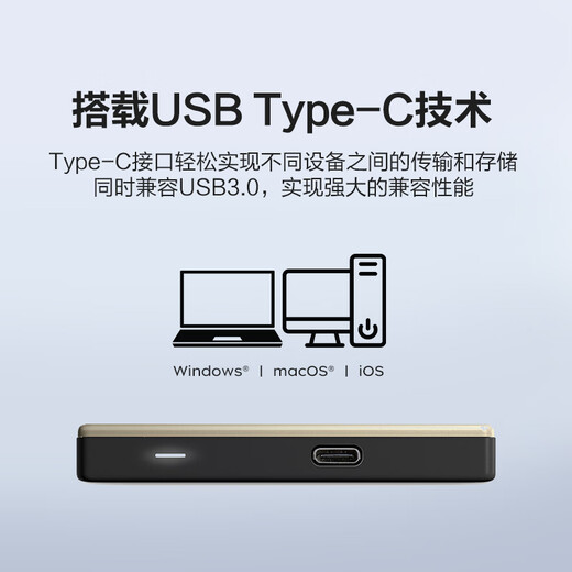 Western Digital (WD) 4TB mobile hard drive type-c Ultra series 2.5-inch gold mechanical hard drive laptop external encryption compatible with Mac large-capacity home storage