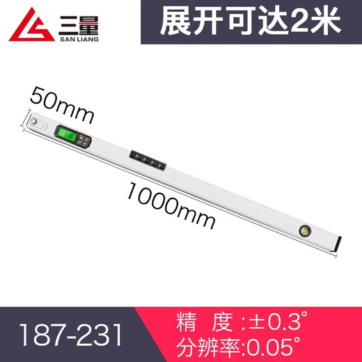 Sanliang Japanese high-precision electronic 2-meter folding magnetic level detection ruler aluminum alloy balancer