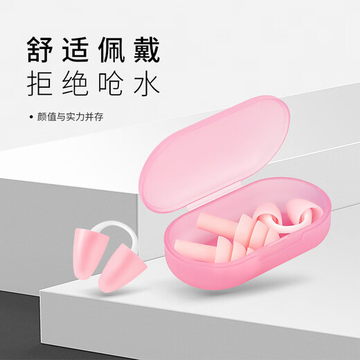 Chaosihui nose plug anti-choking swimming special waterproof nose clip mermaid performance diving silicone nose plug earmuff set blue super waterproof nose plug + Christmas tree earplugs for children