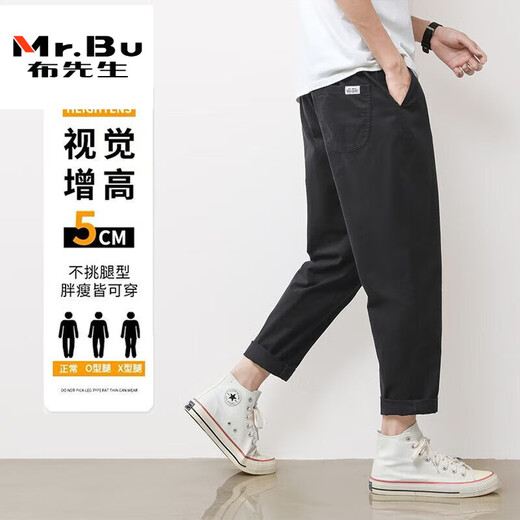 Mr. Stoff Thin Casual Hosen für Männer losen gerade 2025 neue Eisseidenhosen geschnittene Hosen für Sommerhosen für Männer reine Baumwolle 9904 Grau-grün reguläre L-Größe für 130-145jin [Jin gleich 0,5 kg]