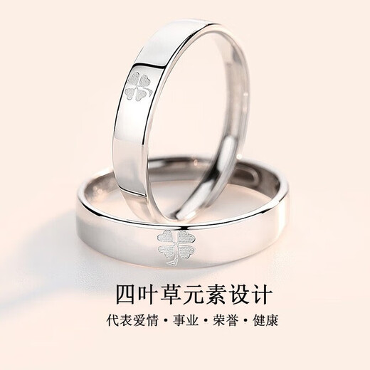DR four-leaf clover platinum ring for women and men PT950 platinum couple ring engagement ring wedding ring birthday gift for girlfriend four-leaf clover men's ring