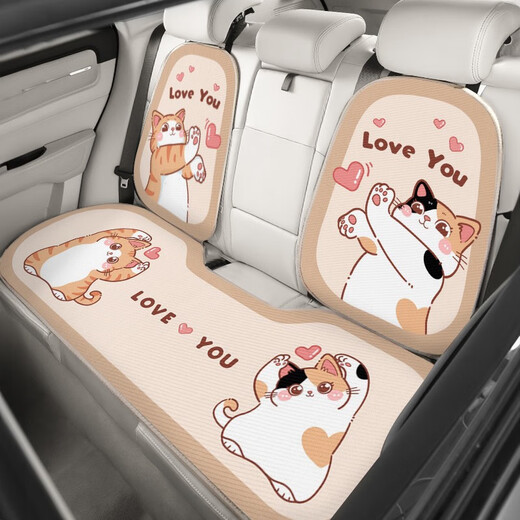Yusenyi Automobile Cushion Four Seasons Universal Seat Cover Summer Ice Silk Half Pack Seat Cushion Comfortable Non-slip B B Rear Seat Cushion E1484K-Love Launch Egg Yolk Group B-Sitting Cushion 3
