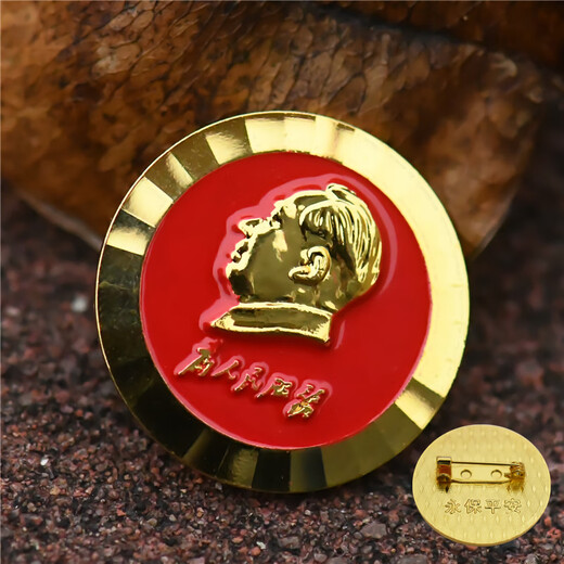 RSRDDY Chairman Mao Badge Golden Red Background Serving the People Badge Mao Zedong Commemorative Badge Head Pin Gift Chairman Mao Badge 1 piece 2.5CM boxed
