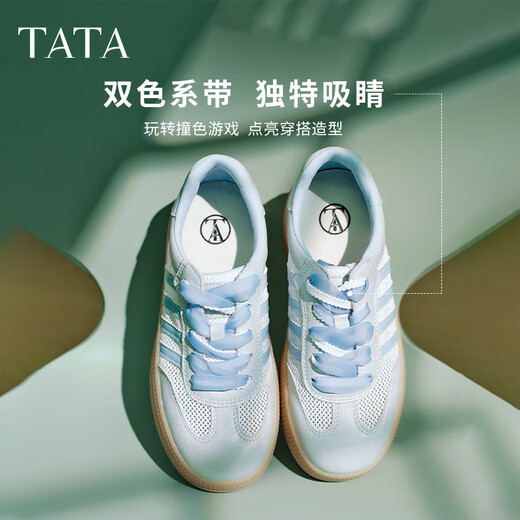 TATA thick sole breathable German training shoes for women casual sports shoes white shoes 2025 summer new style silver/meter/blue 37