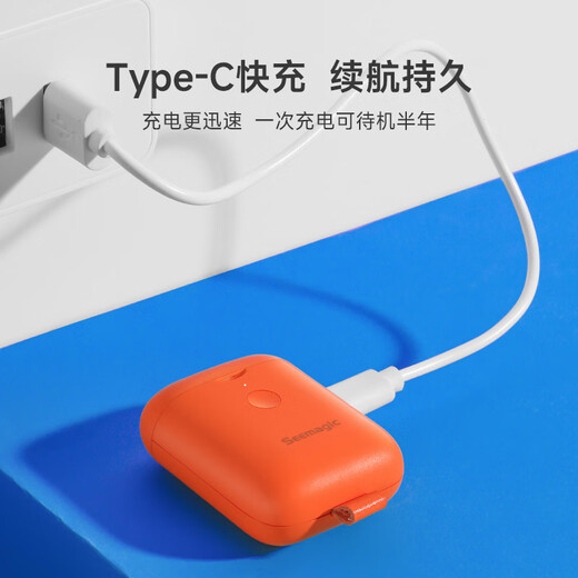 Seemagic wake-up electric nail clipper mini cartoon model compact manicure machine fully automatic home nail polisher Mushan Zi