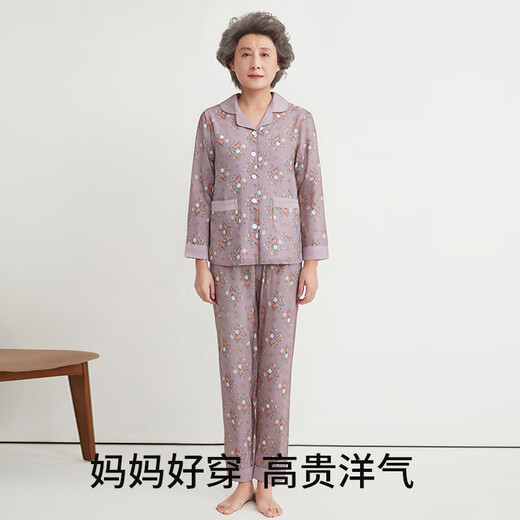 
Carsonland International Middle-aged and Elderly Mother Pure Cotton Pajamas Women Spring and Autumn 2025 New Large Size Long Sleeve Trousers Grandma Cotton Home Clothing 9215 2XL _(140-160Jin[Jin equals 0.5 kg])