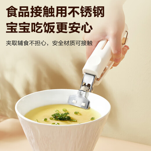 SUPOR anti-scalding bowl clamp, bowl clamp and plate lifter, anti-slip dish clamp, household anti-scald steamer clamp, kitchen clamp and bowl clamp, two-piece set, plate lifter + bowl clamp