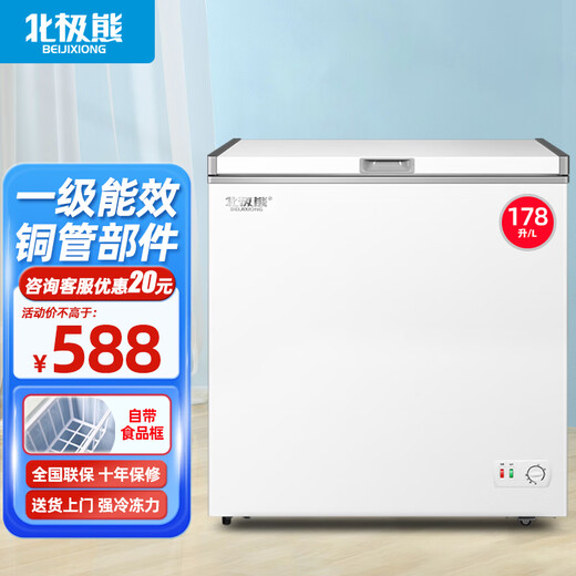 Polar Bear (BEIJIXIONG) Freezer Household Freezer Small First-Class Energy Efficiency Full Freezing and Refrigeration Dual-Purpose Horizontal Breast Milk Storage Breast Milk Quick Freezing Fresh-keeping Energy Saving 100L/200L/300L Single Door Single Temperature 178L First-Class Energy Efficiency National Joint Warranty 178L