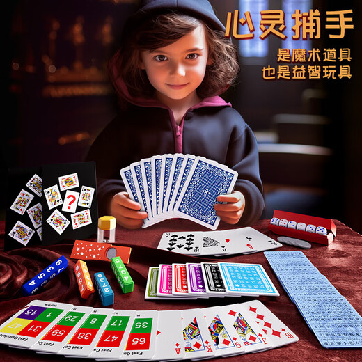 古欧（GUOU）儿童魔术道具创意玩具学生变魔法箱师衣帽6-15岁男孩表演生日礼物