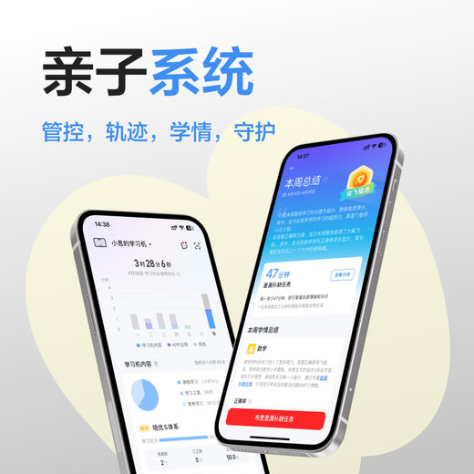 Xueersi classic learning machine, national subsidy of 500 yuan, precision learning pro, all ages, good eye protection screen, student tablet, 11.45 inches, 8+128GB