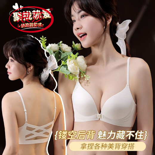 Bouton avant Langsha sous-vêtements petits seins rassemblés et soulevés du support supérieur des seins secondaires anti-sac sans anneau en acier Beau soutien de soutien