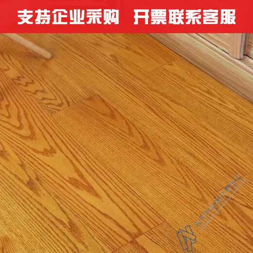 
XMSJ three-layer solid wood composite wood flooring household oak new multi-layer floor heating log waterproof wear-resistant manufacturer straight apricot yellow 9906 thickness 15mm