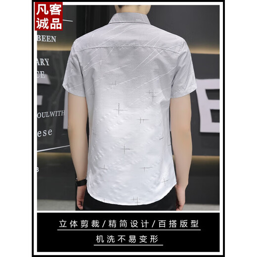 凡客诚品（VANCL）VANC冰丝短袖衬衫男士夏季渐变色休闲衬衣百搭帅气2件灰色 844卡其  薄款 XL