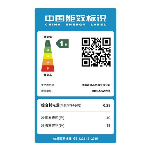 Маленький холодильник CHIGO, мини-маленькая бытовая холодильная и морозильная камера, аренда общежития двойного назначения, двухдверный офисный холодильник, энергосбережение, первоклассная энергоэффективность, 58 л, серебро, около одного киловатт-часа за три дня