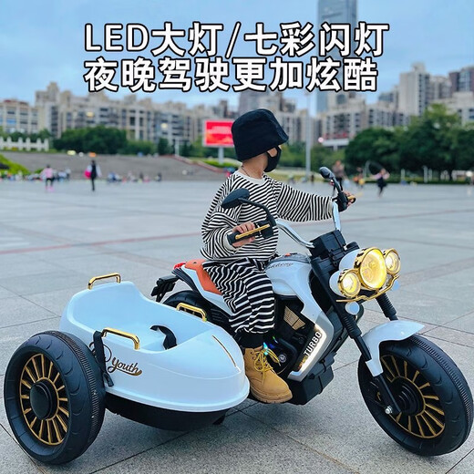 Coolpai Chi children's electric motorcycle with three-wheeled motorcycle can take a double-person child car stand-alone motorcycle motorcycle birthday gift [standard-white] 7A super power + foot throttle + hard wheel Bluetooth music + remote control self-driving