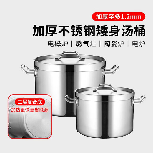 Sopa de sopa de acero inoxidable Pot de olla compuesta Botthom Body Barrel Barrel redondo Hotel Hotel comercial Cocina comercial Doble oreja Pot cocinera gruesa 1.0 mm 23L 3524 cm