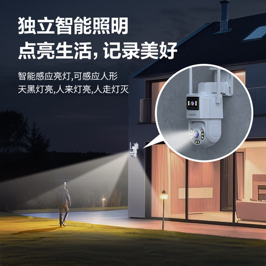 Konka 4g surveillance wireless camera no need to connect to wifi lifelong traffic-free monitor 360 degrees no blind spots with night vision panoramic mobile phone remote home high-definition room outdoor plug-in