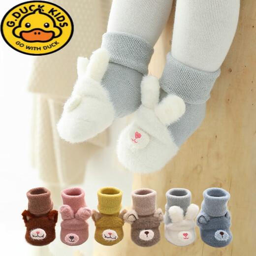 G.duck baby socks autumn and winter cotton thick plus velvet cute newborn toddler thick terry socks non-slip baby mid-calf socks gray + dark coffee terry thick style 2 pairs 1-3 years old M size (recommended)