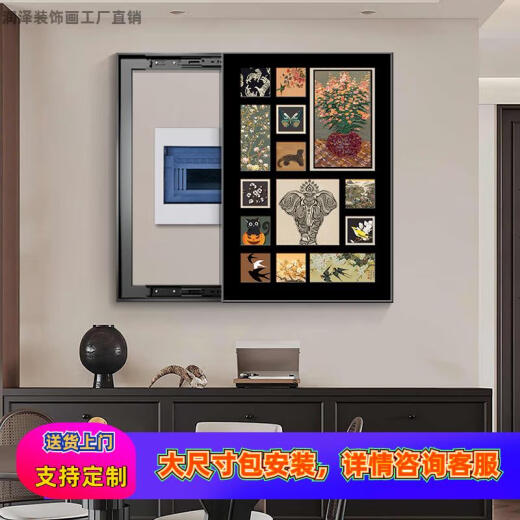 语森忆中古风电表箱装饰画法式复古竖版大尺寸挂画遮挡配电箱空开盒壁画 LDY7374 50*70电表箱小于40*60cm默认黑