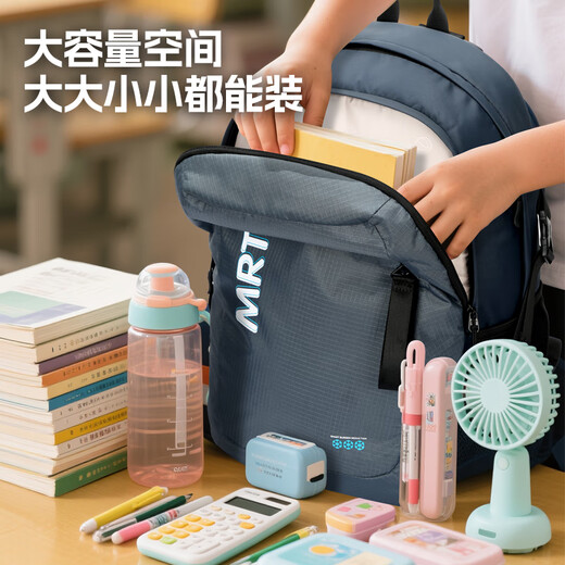 
Bopai MRT series high school students school bags for students, women and men backpacks for junior high school students wear-resistant burden reduction and spine protection backpacks for junior high school students start school season