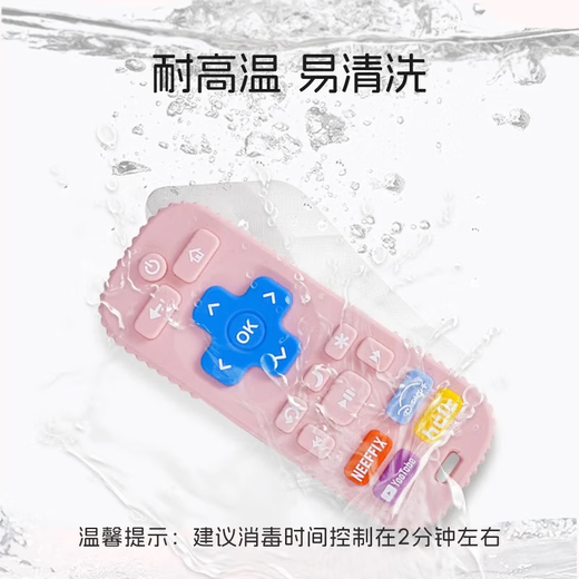 Dr. Ma's baby teether, silicone molar stick, pacifier, finger-eating, baby chewing gum, anti-stomach craving, hand artifact, mobile phone teether-pink Y1090, free storage box