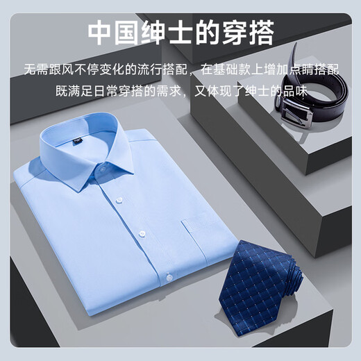 Генеральный директор yageo new Cotton Men's Men's Frush Рубашка с коротким рукавом в дышащий деловой пригородный пригород Casual Casual Высококачественный летние мужчины DX6626 38