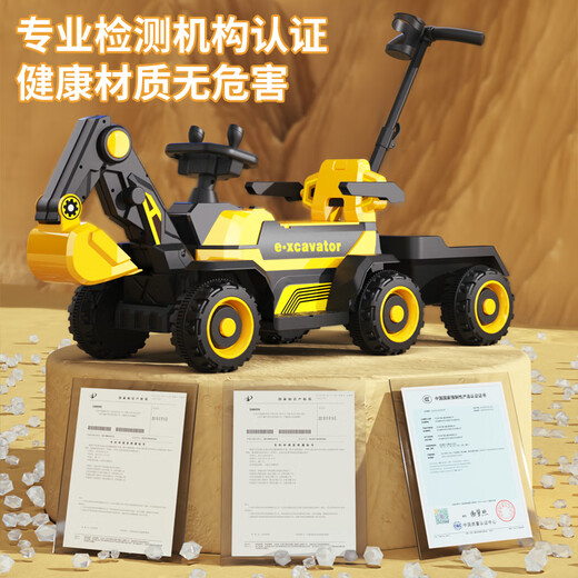 361 Children's electric excavator can be used to excavate soil for boys aged 1-3-8 years old, engineering vehicle, baby remote control, extra large toy car, dual-drive remote control, large battery, side bucket, electric arm, push handle, baby walking tool, birthday gift