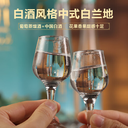 Diyue Grape Spirits 500ml Chinese fruity sauce-flavored brandy grape distilled wine for festival high-end gift gifts Qingyunzhi 4 bottles gift box 375ml 42 degrees