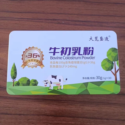 Beihuang ji beikendahuang recuperado calostro lipar polvo de calzamiento inmunoglobulina 36 taikang kangping 30 bolss Una caja de huayu, etc. contenido de inmunoglobulina 36 nuevas cajas 3 cajas 90 bolsas de polvo congelado Fecha nueva fecha
