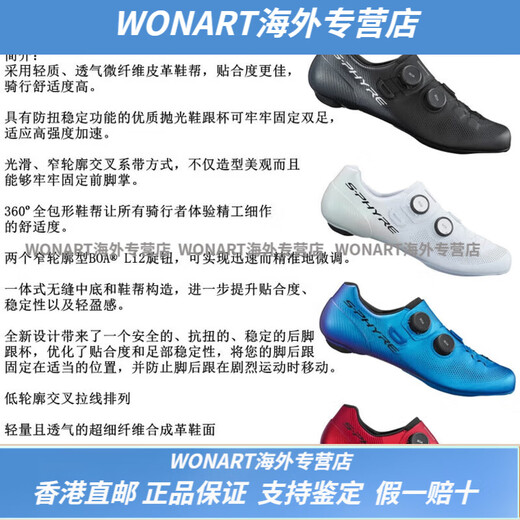 Shimano RC9 RC902 RC903 Carbon Bottom Road Bicycle Competition Autopocador de zapatos Ciclismo Zapatos Lock RC903 White 42.5