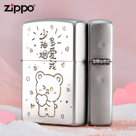 
ZIPPO lighter genuine gift for boyfriend, Jingdiao, less smoking, customized lettering, kerosene lighter, smoke less, love me more [stand-alone oil-free] DY9902