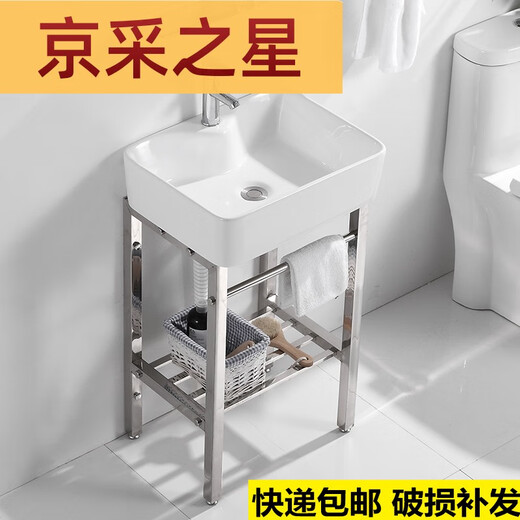 Yonghuan Balkon Waschbecken Keramik Edelstahlhalterung bodenhaftes Waschbecken kleines Apartment Badezimmer Waschbecken ohne Loch Stanze 4837 cm Becken + Klammer + Abfluss
