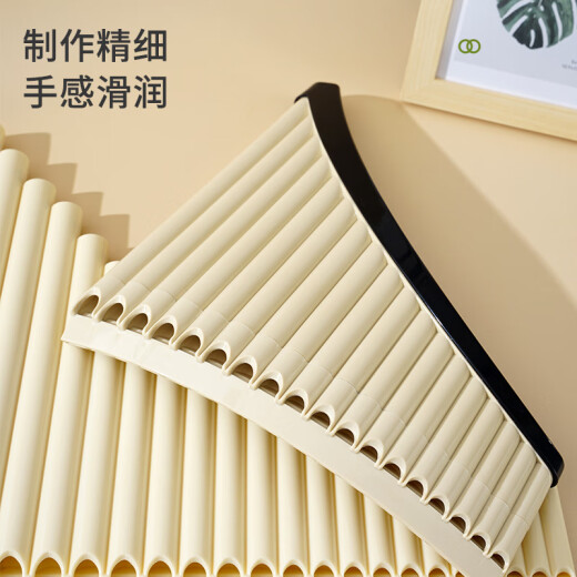 ONEVAN【易吹不跑音】排箫弧形弯管16管18管22管初学级级学生版单排双排 排箫22管G调带吹管