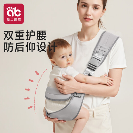 Sangle bébé Aibedira, style frontal nouveau-né, bébé simple pour embrasser le bébé en sortant, voyageant avec un bébé [nouvelle taille de taille et antidérapant] Black-Weight 50 Jin [Jin est égal à 0,5 kg]