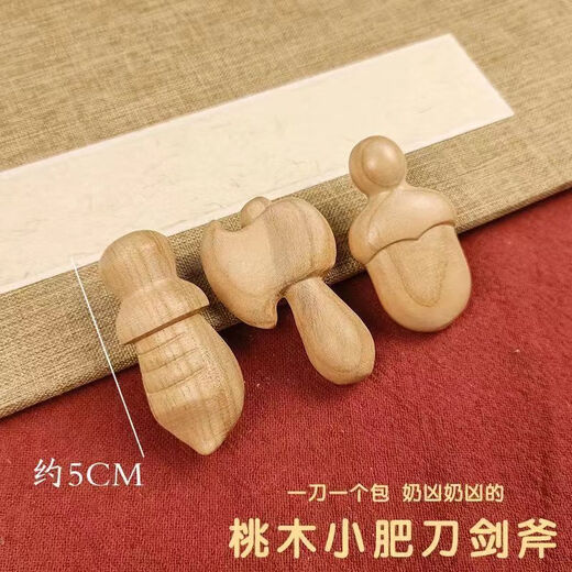 Frühe Bildung Spielzeug Pfirsich Holz kleines fettes Schwert kleines Li Fettschwert kleines Fettschwert Kinder Baby Spielzeug handgefertigtes Anhänger Pendellinse Spielzeug Pfirsich Holz großes Fettschwert