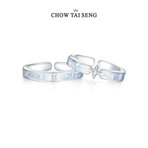 Zhou Taisheng's Starry Night for Male and Female Couple Rings S925 Silver Open Ring as a birthday gift for his girlfriend and boyfriend. The opening is adjustable/Starry at Night (men's ring)