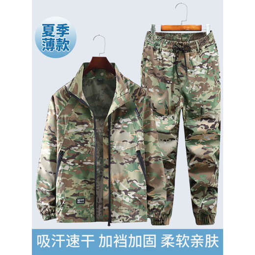 Jeep Spirit Summer Camouflage Camouflage Suit pour les hommes Réparation automatique RÉPARATION COMMISSION D'ASSURANCE LABRIPE CHEMINE DE CONSTRUCTION À DRI AUX Vêtements de travail élastiques Vêtements de travail élastiques 688 Camouflage de la forêt [STRAP BORD STRAP BRESSATEUR] 3XL 190 [185-200jin [Jin est égal à 0,5 kg]]]