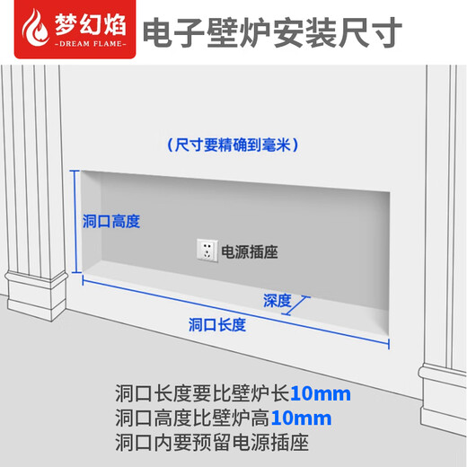 梦幻焰定制电子装饰壁炉芯仿真火LED假火焰光加热取暖器家用客厅嵌入式 长756*厚180*高520 取暖|带边框